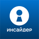 ИНСАЙДЕР.рф - система мониторинга работы персонала и контроля рабочих мест - учет, оценка и анализ